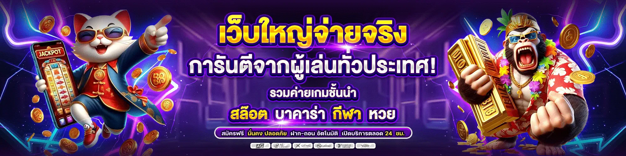 บา คา ร่า ฝาก ถอน ไว