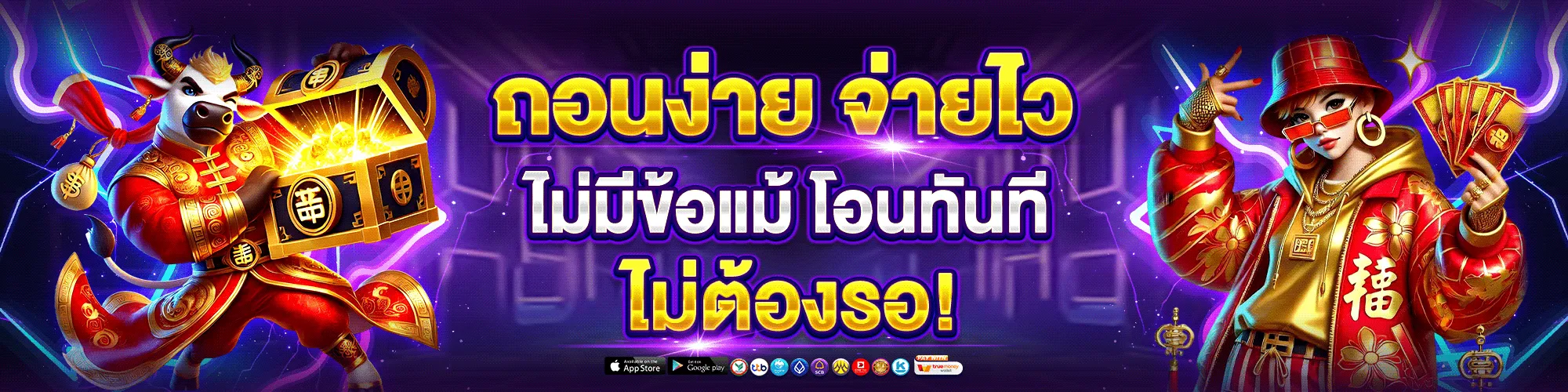 เว็บบาคาร่า เว็บแทงหลัก